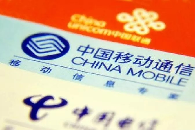 电信取消无限流量套餐费用,中国电信的无限流量套餐怎么取消