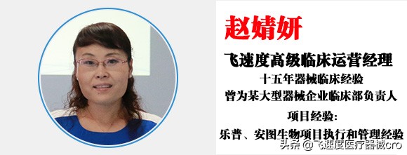 临床cra工作怎么样,优秀的运营经理需要哪些技能