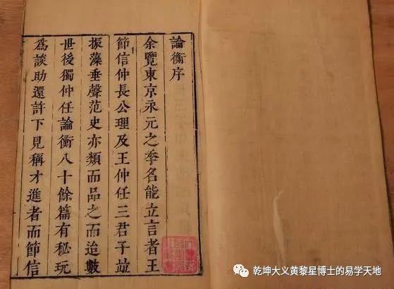 周易讲太岁,太岁命理知识讲解图谱大全