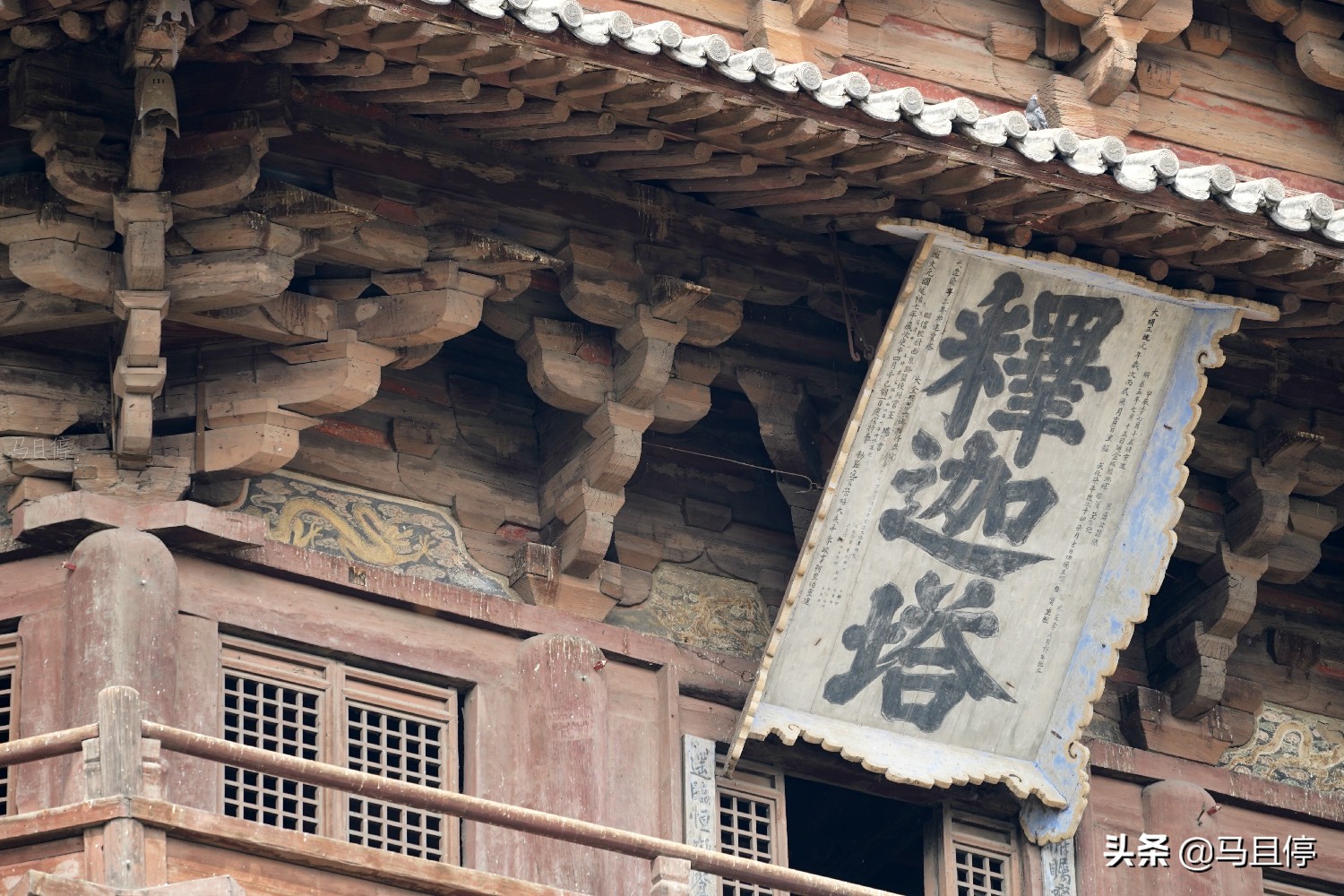 山西省的哪个塔属于世界三大奇塔,山西四大奇塔在哪里