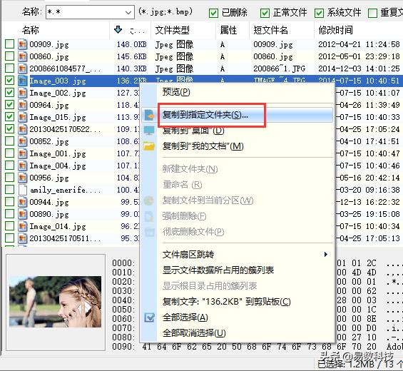 u盘提示格式化怎么恢复u盘数据,u盘格式化后怎么恢复数据教程
