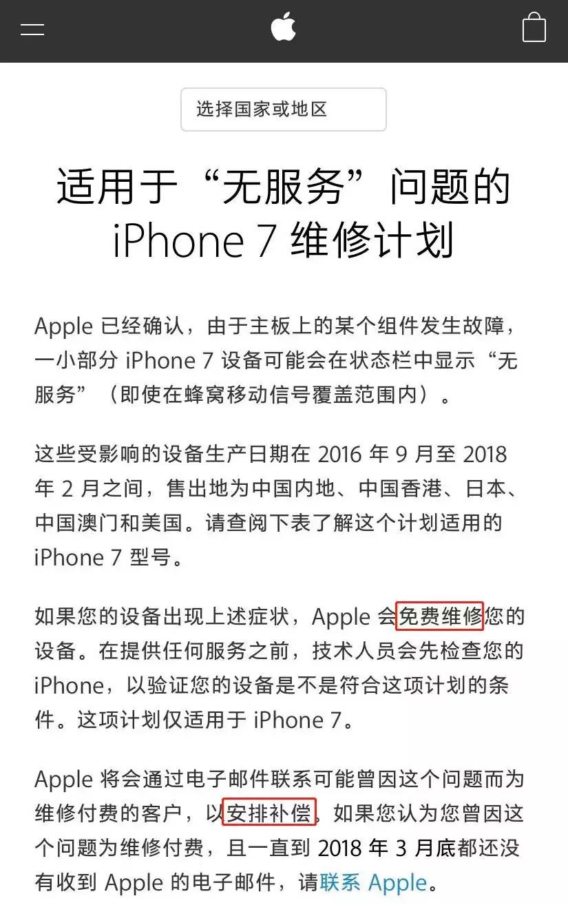 iphonexr自动重启怎么回事,iphonexr黑屏自己重启