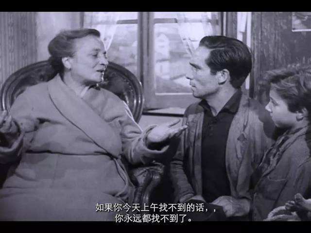 偷自行车的人的下场,偷自行车的人现实主义