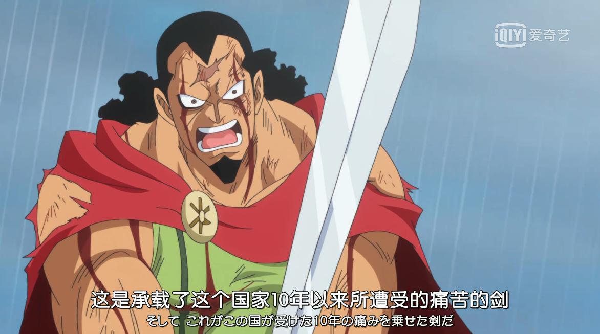 海贼王妮可罗宾经典热血语录,海贼王第一话到第100话