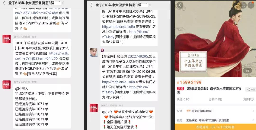 如何才能够快速的与客户成交订单,怎么引导客户成套下单的话术