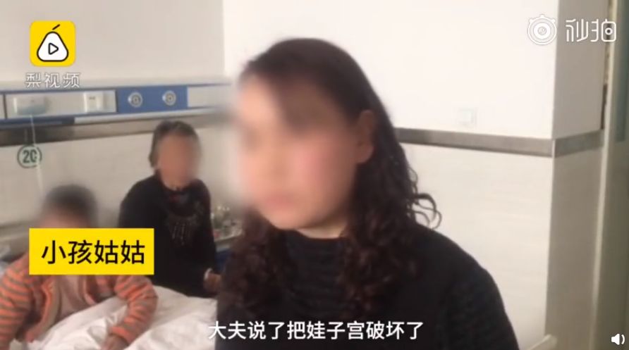 甘肃八岁女孩被打,八岁女孩被打后出血