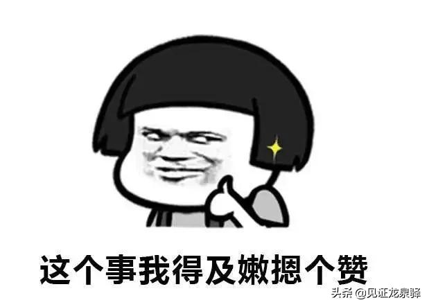 官方回复｜百工堰学校！您关心的问题解答来了