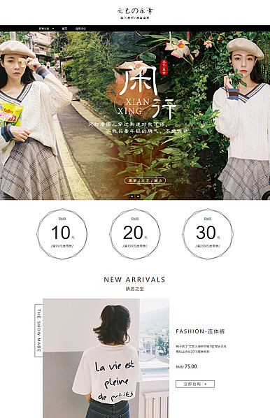 如何批量设置淘宝店铺素材,怎么批量复制淘宝店铺的图片