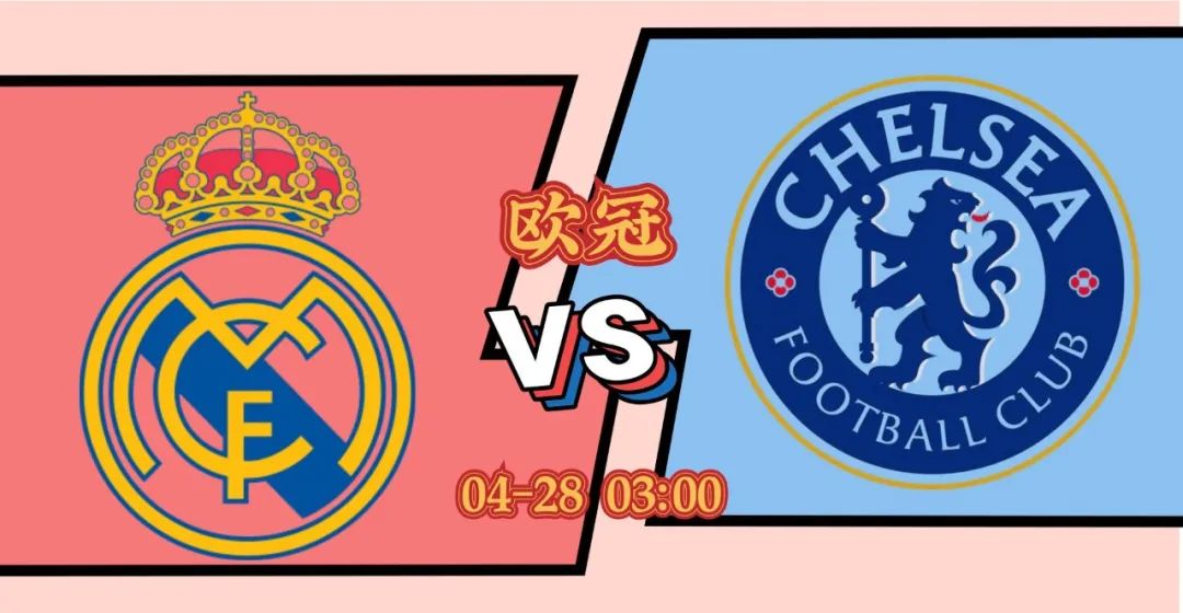 皇马一定能稳赢多特吗,皇马会培养人吗