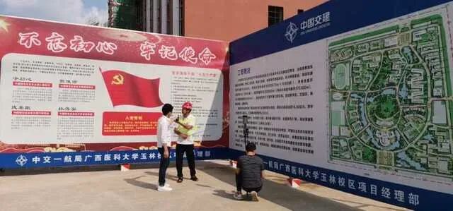 我们广西行,广西14城发展