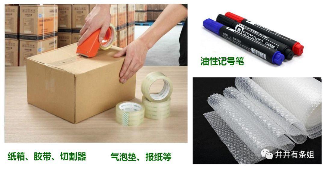 搬家累简直要命,新手搬家最省钱的方法