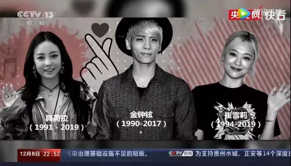 央视曝光韩国娱乐圈“自杀内幕”，何炅一句话道破最扎心真相