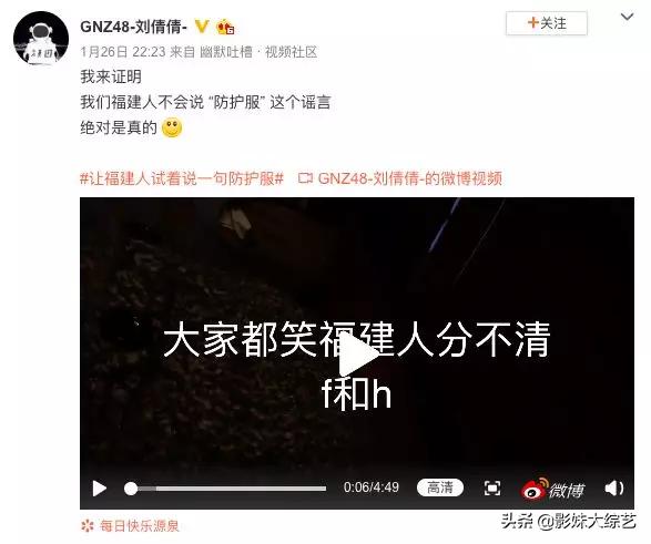 当福建人遇到防护服,福建人说防护服有多难