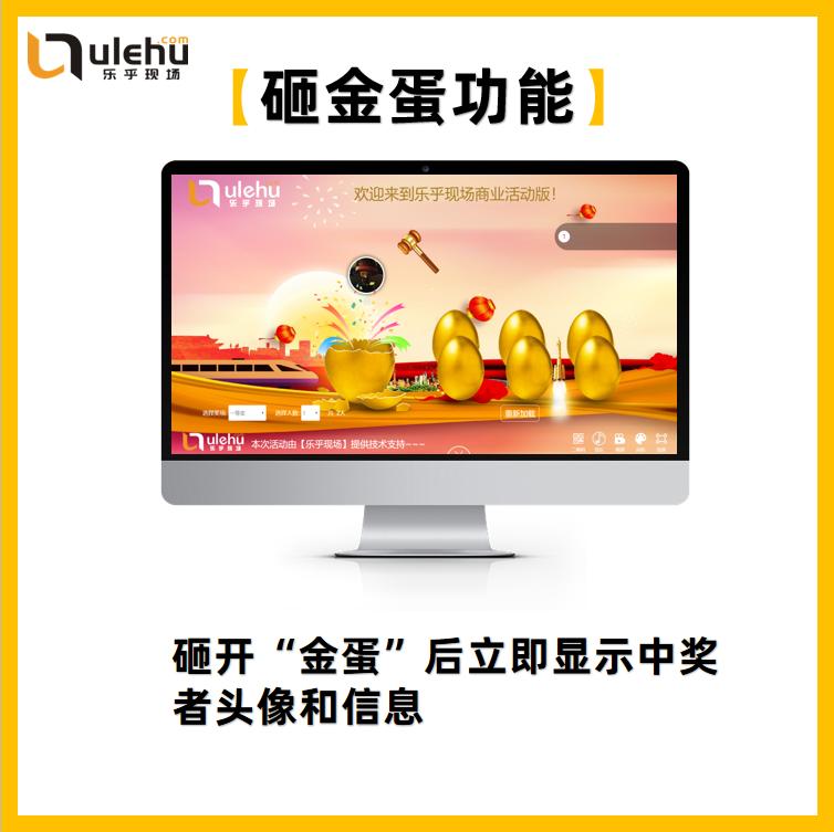 年会会议主题名称大全,安全年会主题名称大全