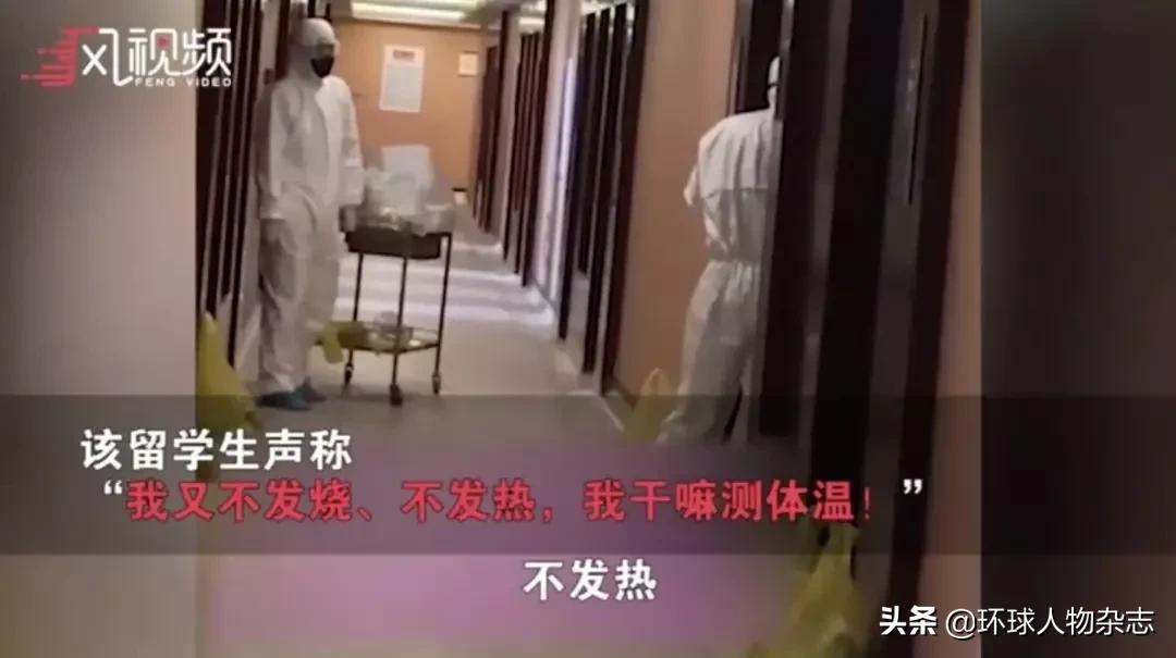 瞒报、耍横、公主病，不惯着这些归国“巨婴”，是对抗疫成果的最大尊重！