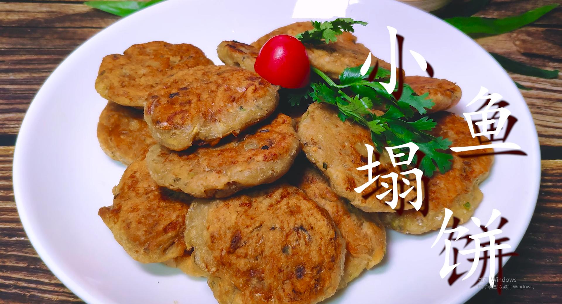 用鱼来做饼的做法,马鲛鱼做鱼饼怎样做好吃