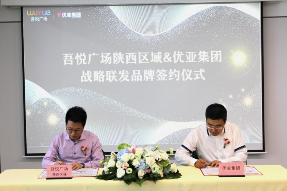 鍚炬偊鑱斿悎骞垮満,寮哄己鑱斿悎鍏辩瓚鏂板煄