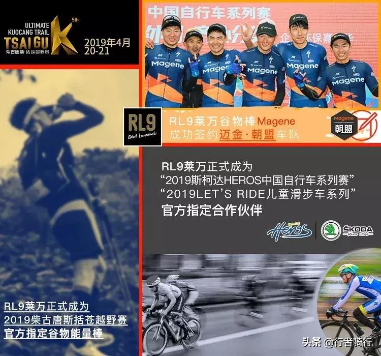 能量棒能提高跑步速度,能量棒在跑步时有什么帮助