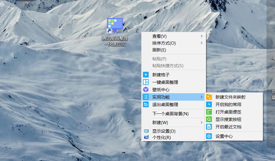 windows必装的10款神级软件,windows必备6款实用软件