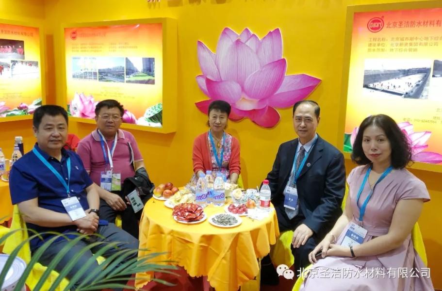 圣洁防水效果怎么样,圣洁防水官网