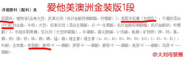 德国爱他美奶粉测评排行榜,英国爱他美4段奶粉价格