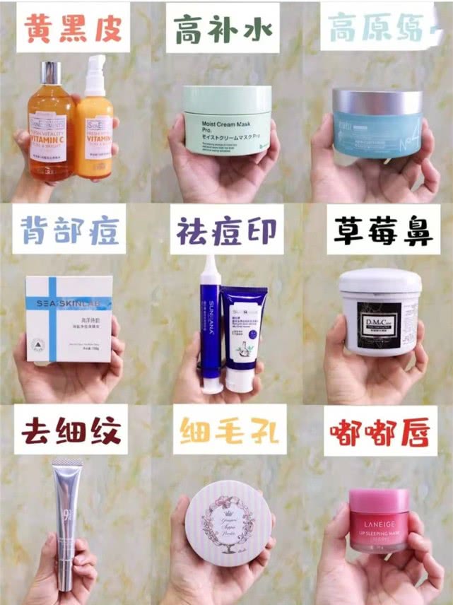 买不起大牌的女生,贫民窟女孩必备平价好物