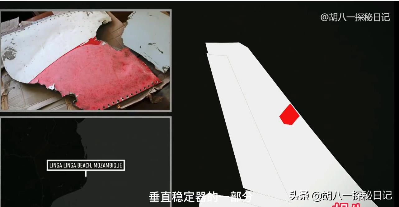 马航370真实事件最后找到了没,马航370真实事件是哪一年的事