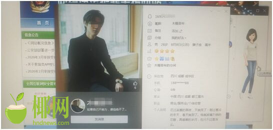 海南女孩被诈骗将近1000元,海南一女子被诈骗成功追回款项