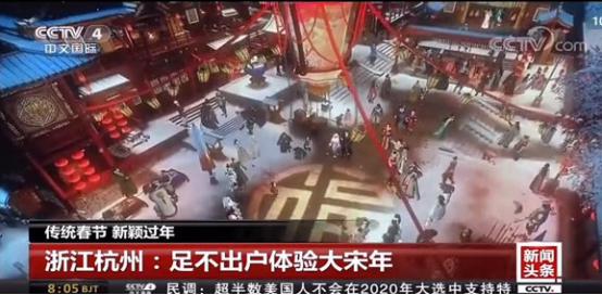 育碧修复圣母院,育碧参与圣母院重建