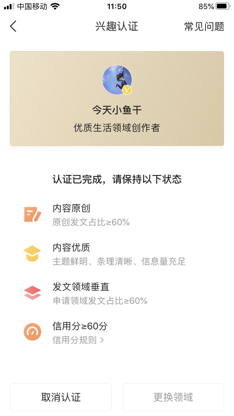 刚开始直播怎样才能快速涨粉,千粉计划涨粉教程