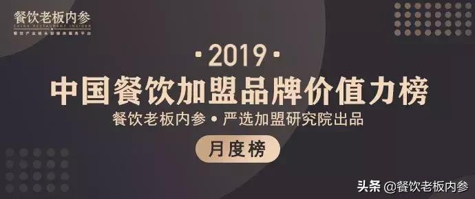 2022最火的餐饮加盟品牌,餐饮加盟品牌排行榜2023