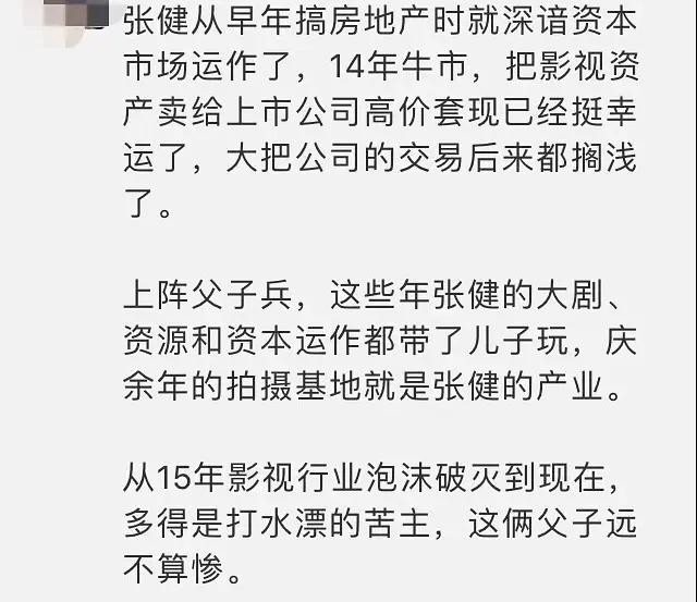 张若昀涉1.4亿违约纠纷,张若昀涉1.4亿违约纠纷澄清