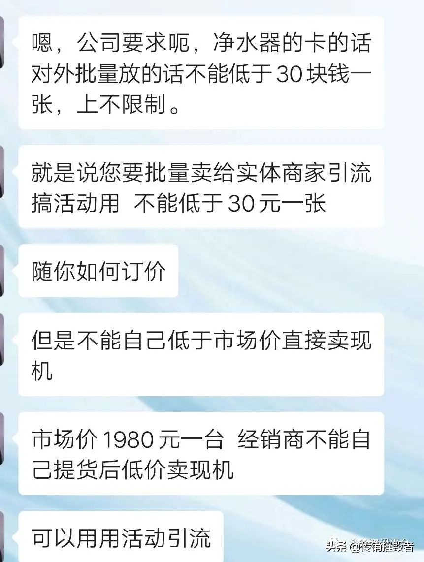 免费送1980元净水器,免费送3980净水器骗人的吗