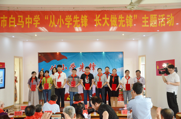 从小学先锋长大做先锋事迹,从小学先锋长大做先锋人物