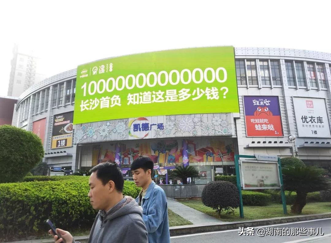 真稀罕!长沙韶山路!长沙青园小学旁!地铁口!这楼盘好神秘