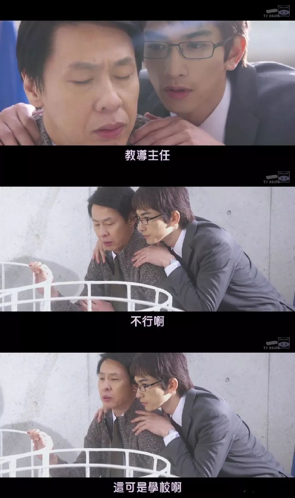 《女高中生的虚度日常》拍真人版,“萝莉”被指太大只了