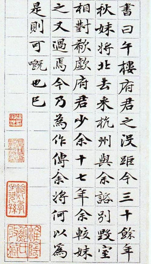 行楷为什么好看,行楷的特色有什么