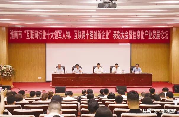 年度互联网十大新锐人物,2019中国产业互联网十大领军人物