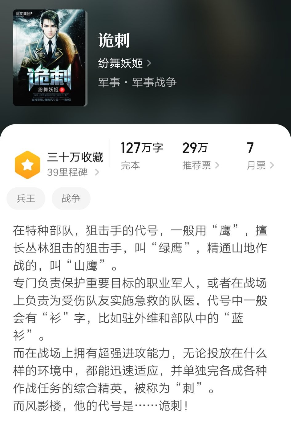 好书推荐熬夜也要看完的三本书,老书虫强烈推荐的好书