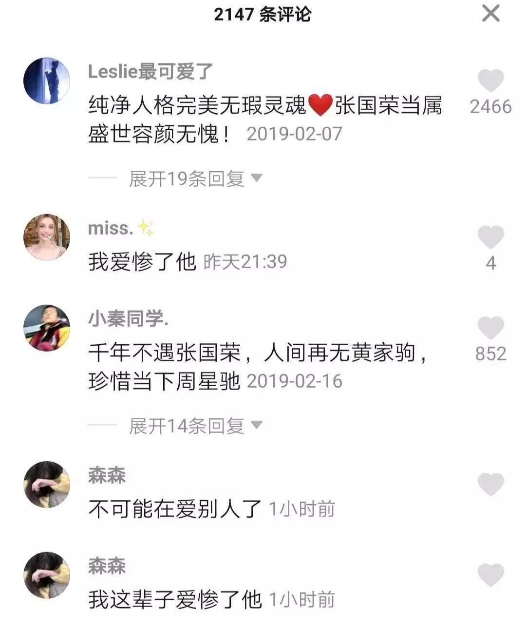 只因一次手贱，我被杨千嬅追着处处吻