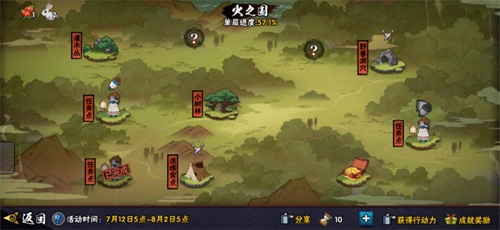 火影忍者深入探索最后一个线索,火影忍者修行之路269通关攻略