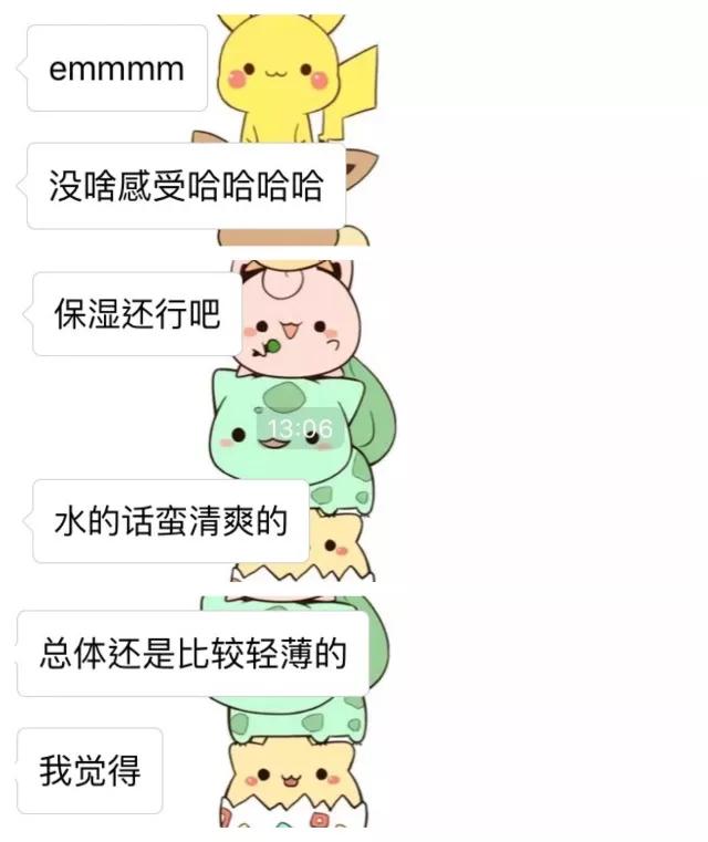 护肤水真实测评吐槽,国产护肤水推荐