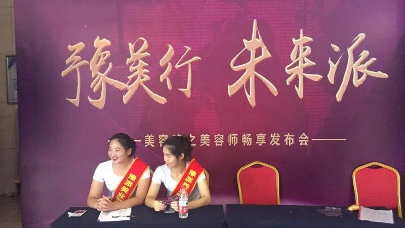 美容师的梦想,一个美容师的目标