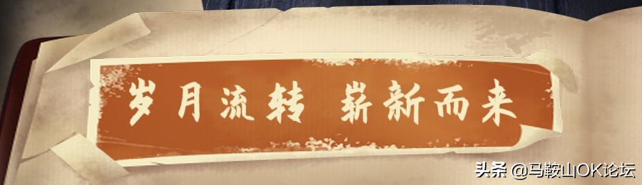 大转盘、体育场、矿院...这些地标，见证老马鞍山人的集体记忆…