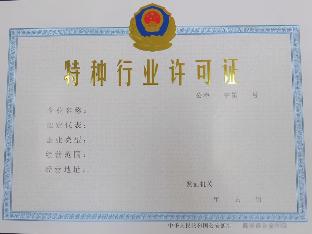 开家酒店需要办什么证,开电竞酒店需要什么证件