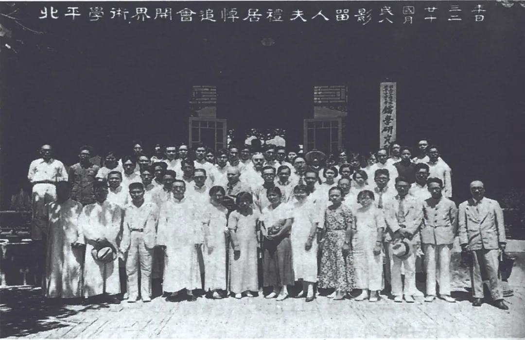 严济慈居里夫人,居里夫人和严济慈