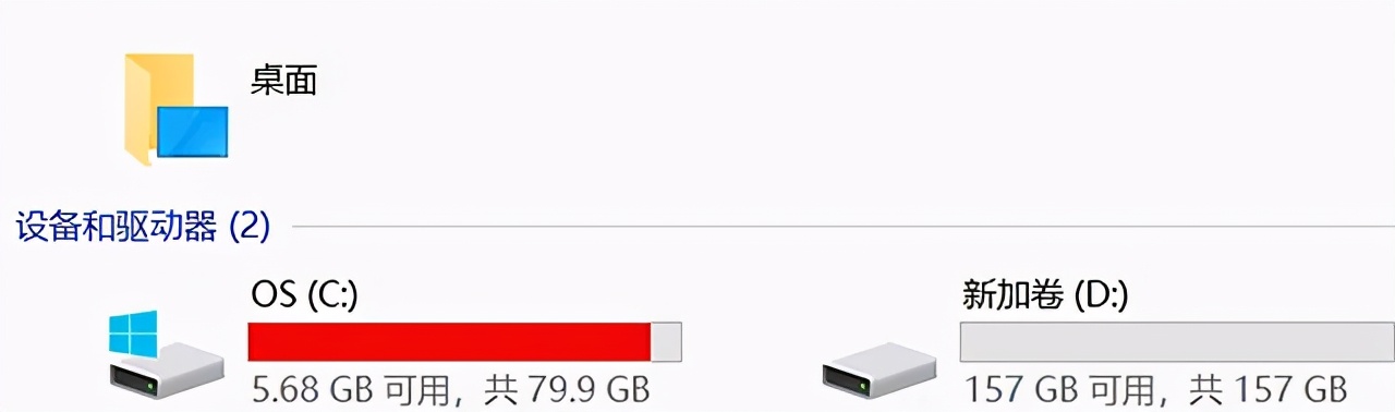 win7怎么清理磁盘垃圾,清理磁盘中的垃圾操作