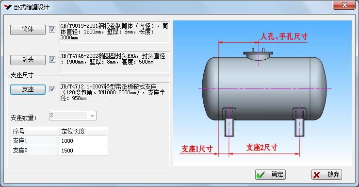 cad机械设计插件推荐,cad最好用的机械插件