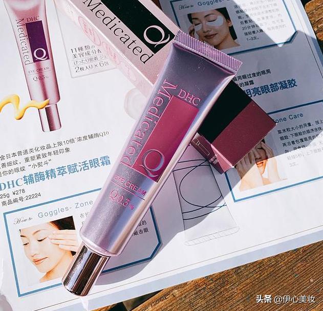 涂了几年的眼霜，爱用的就这5款，明色去黑眼圈，露得清抗初老