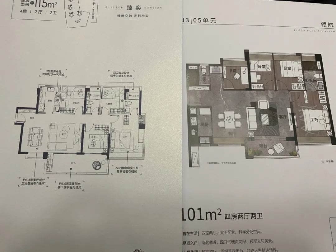 现在的黄埔还招生吗,如今的黄埔